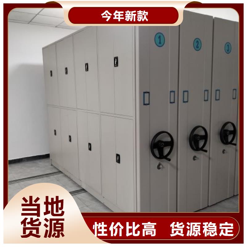 放心省心【凯美】保密资料柜
