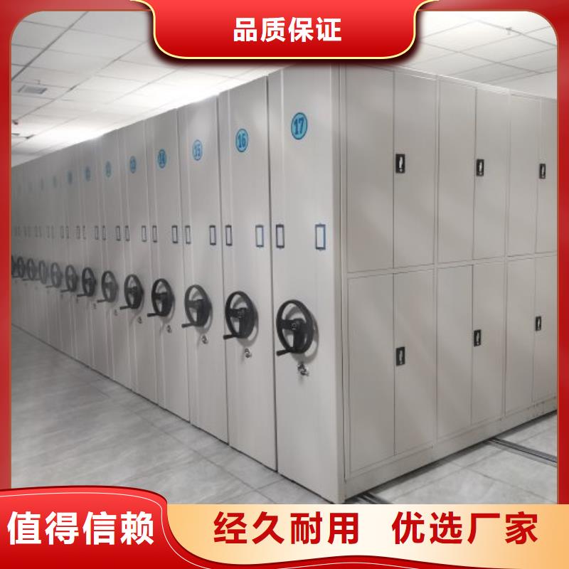技术指导【凯美】档案文件密集架