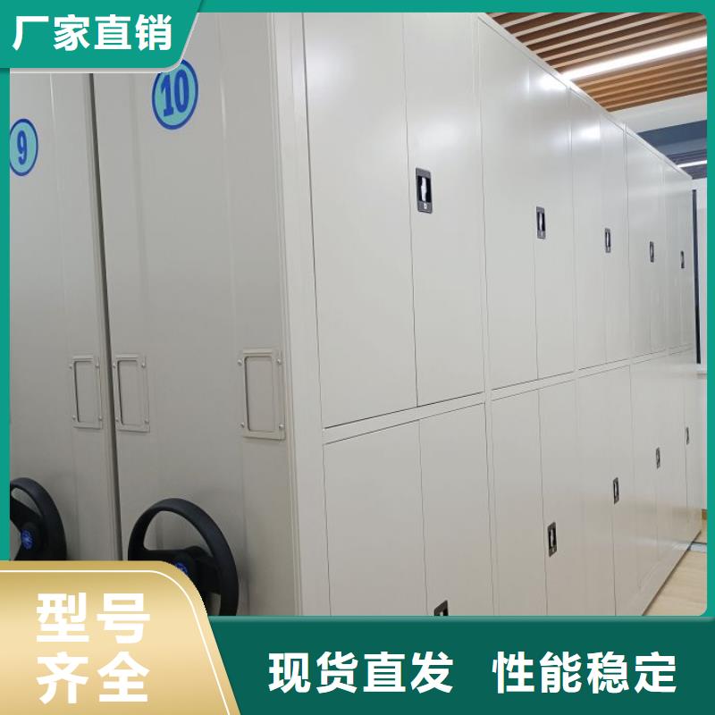 生产基地【凯美】手摇移动档案架