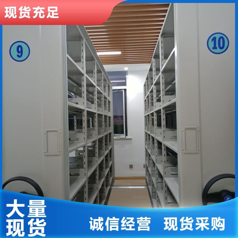 生产基地【凯美】昌江县活动密集架