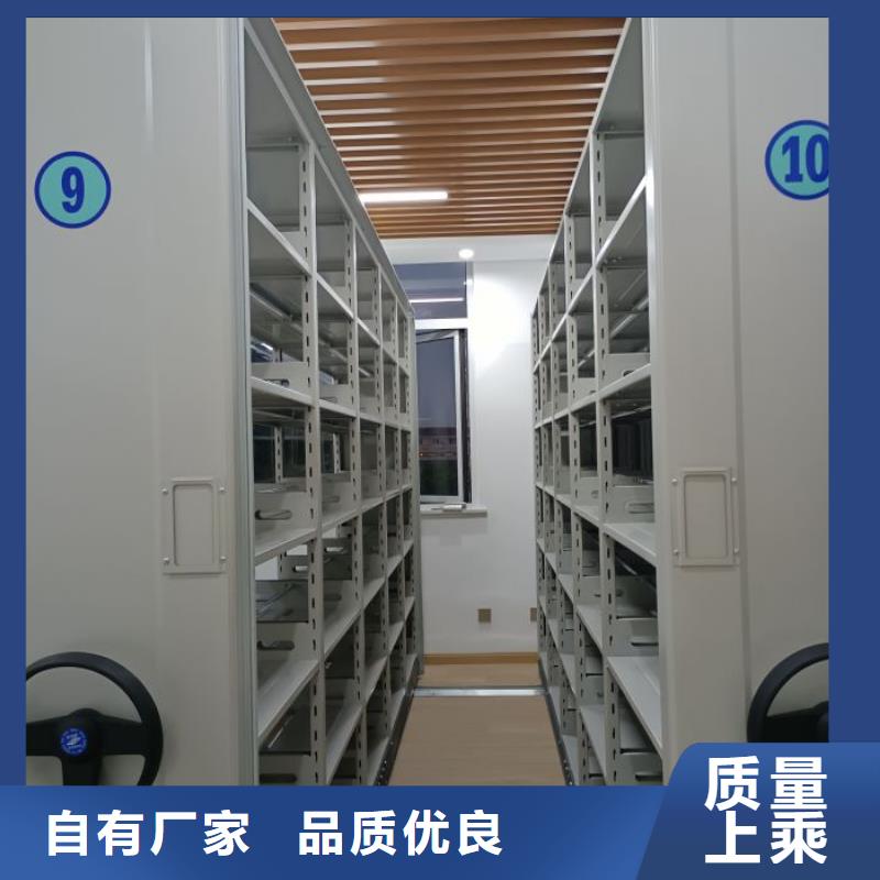 2025价格优惠#底图密集柜#本地厂家