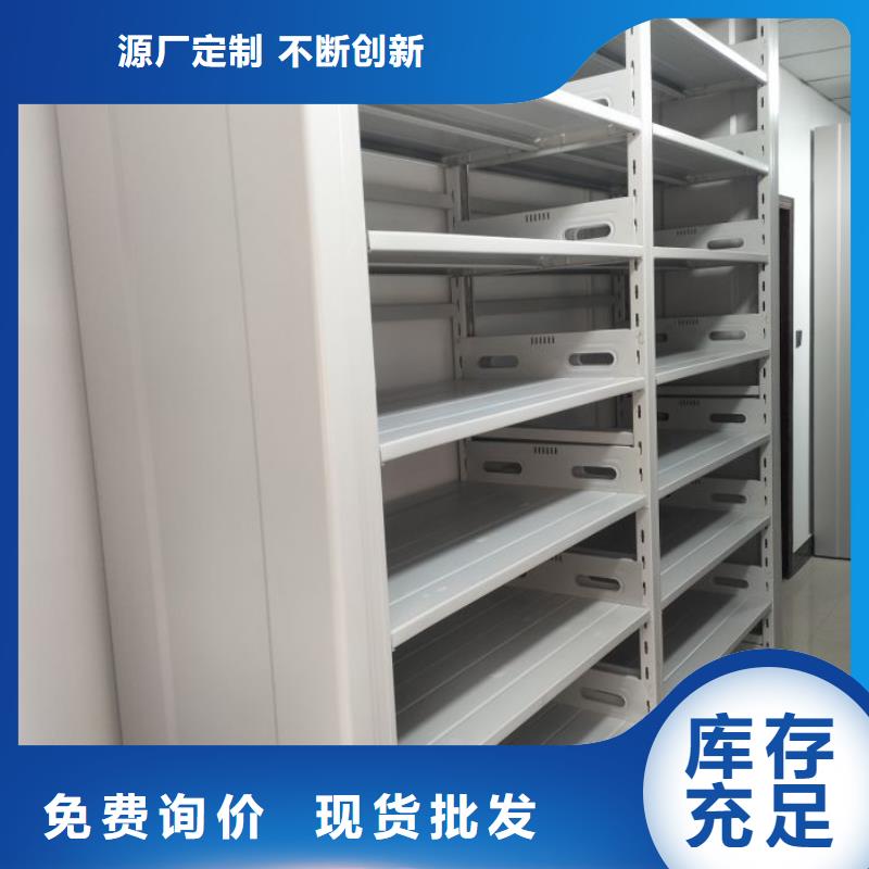 洽谈业务【凯美】电表密集架