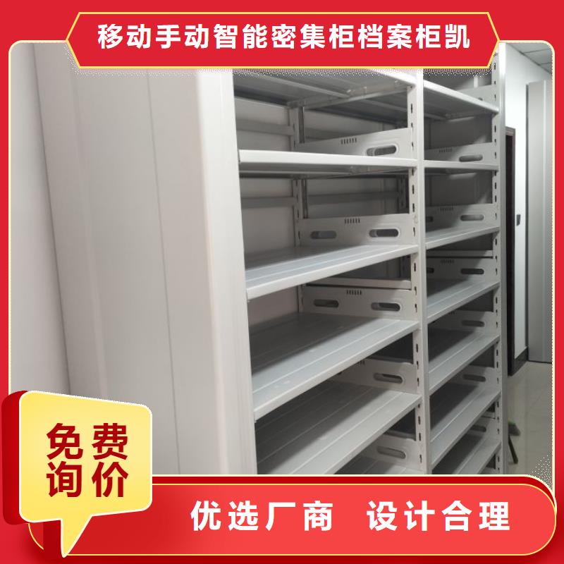 密集书架-全国接单
