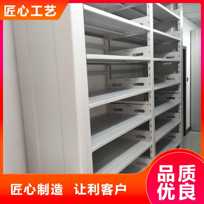 2025价格优惠#底图密集柜#本地厂家