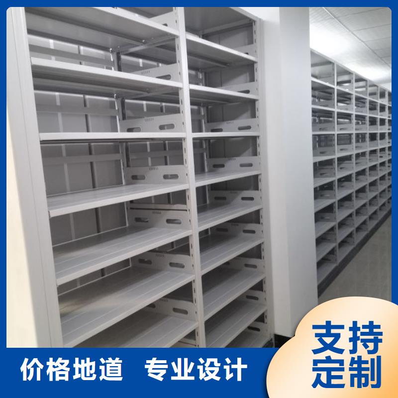 相关信息【凯美】画框密集柜
