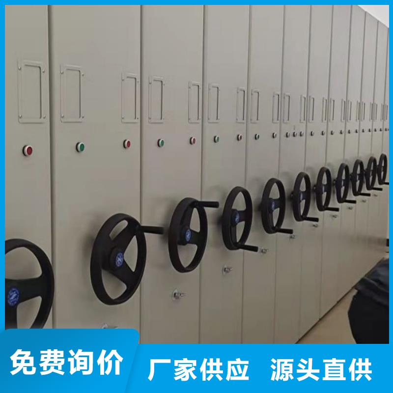 【手摇密集架】-手动密集柜精心打造 移动手动智能密集柜档案柜凯美办公家具(赣州市分公司)