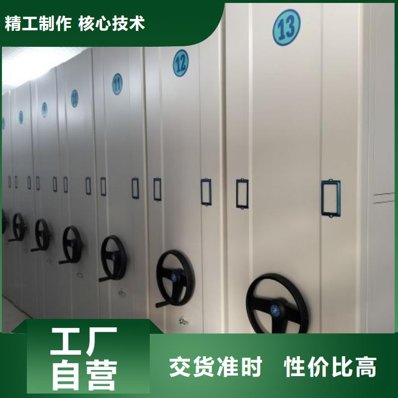手摇橱式全封闭移动密集架大厂家售后无忧