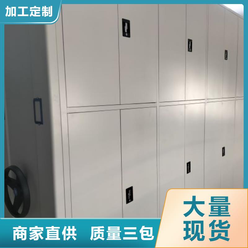 技术服务【凯美】道轨式移动密集架