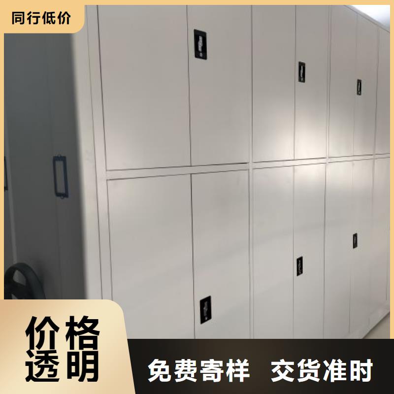 密集档案架