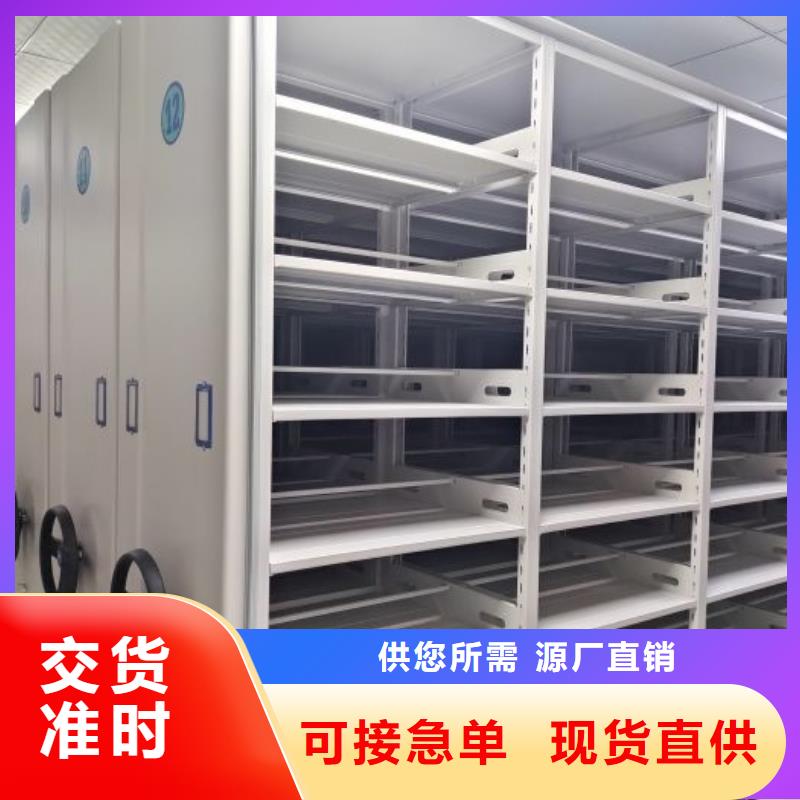 总代【凯美】机械手动密集柜