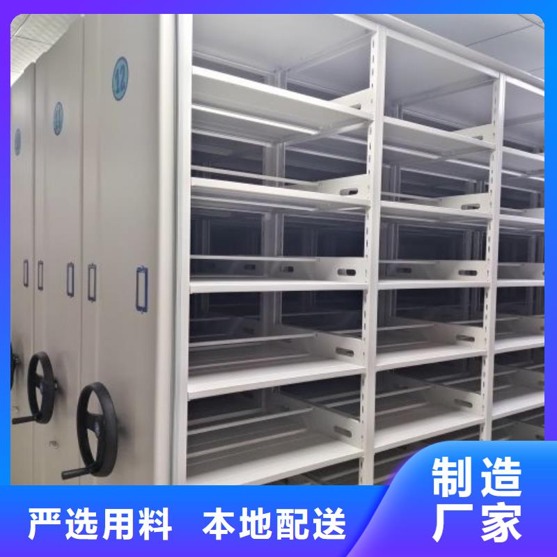招标采购【凯美】档案库密集柜