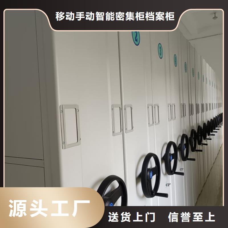 采购商【凯美】智能电表库密集架