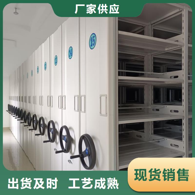 仓储密集柜保质保量
