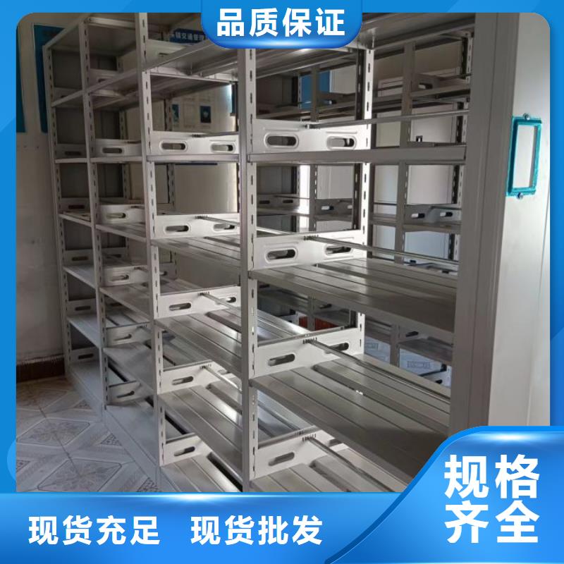 【手摇密集架】-手动密集柜精心打造 移动手动智能密集柜档案柜凯美办公家具(赣州市分公司)