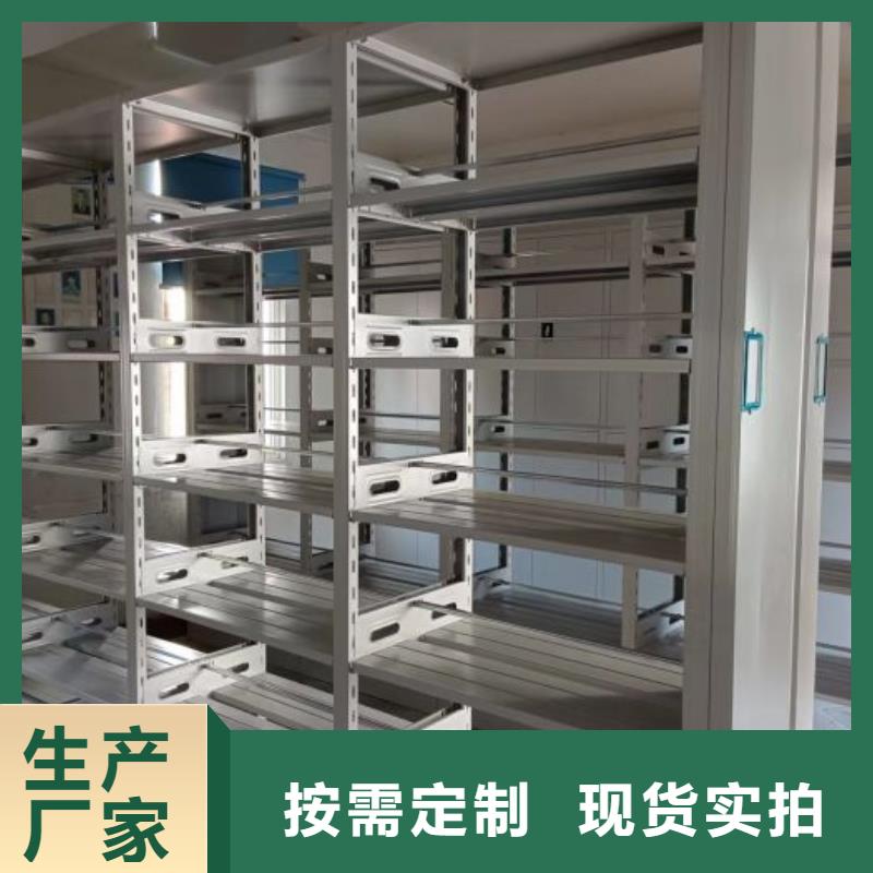 资料密集柜视频-资料密集柜|江西省赣州市|定南|宁都|九江|宜春|新余|南昌|萍乡