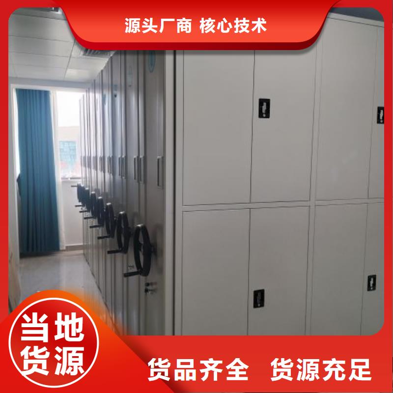 底图密集架质检合格