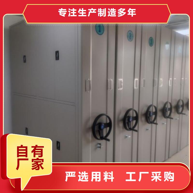 咨询电话多少【凯美】密集档案资料柜