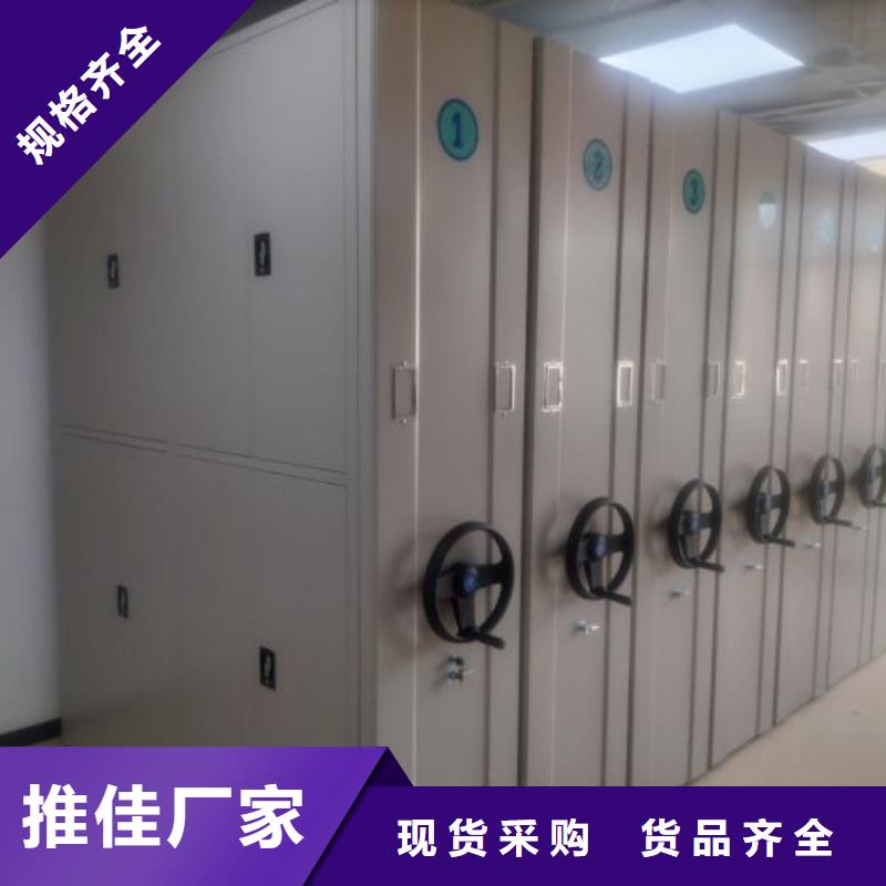 手动型密集架价格公道