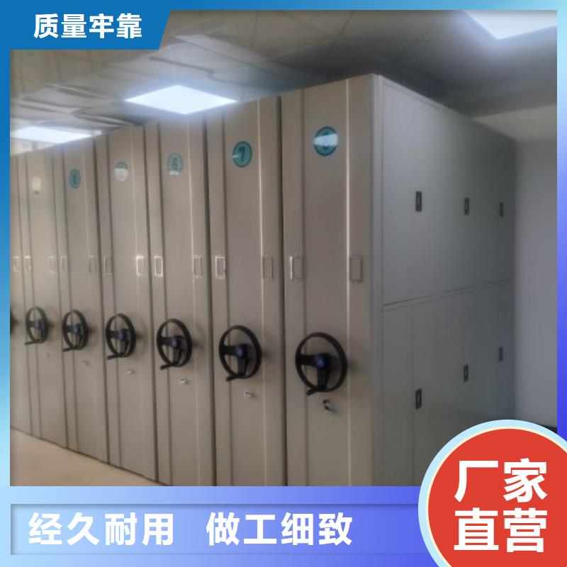 档案室智能密集柜-大量现货