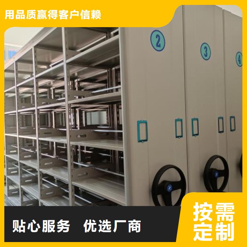 诚信为本【凯美】财务档案密集架