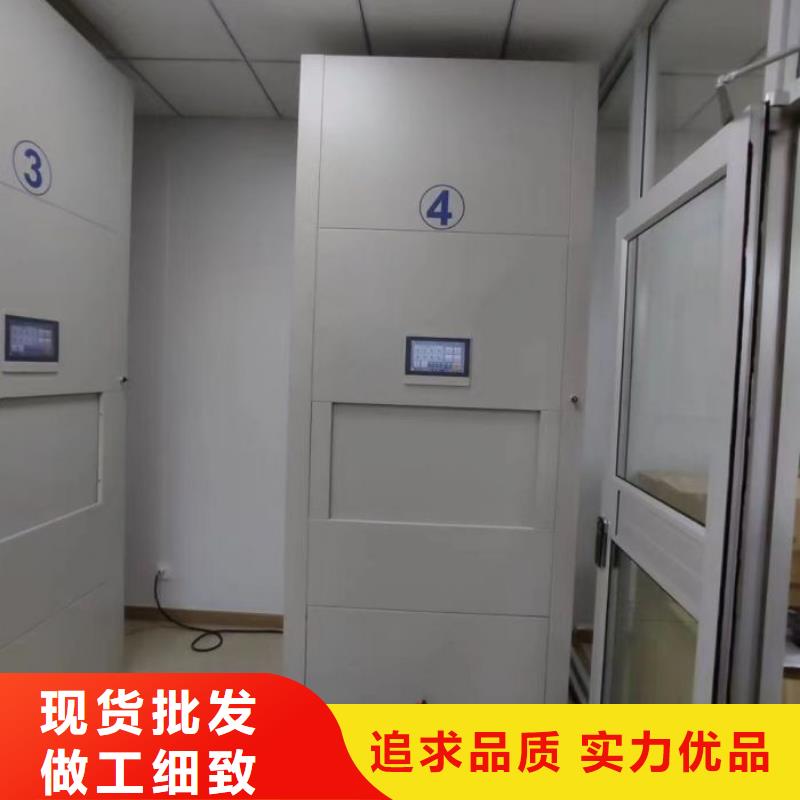 仓储密集柜保质保量