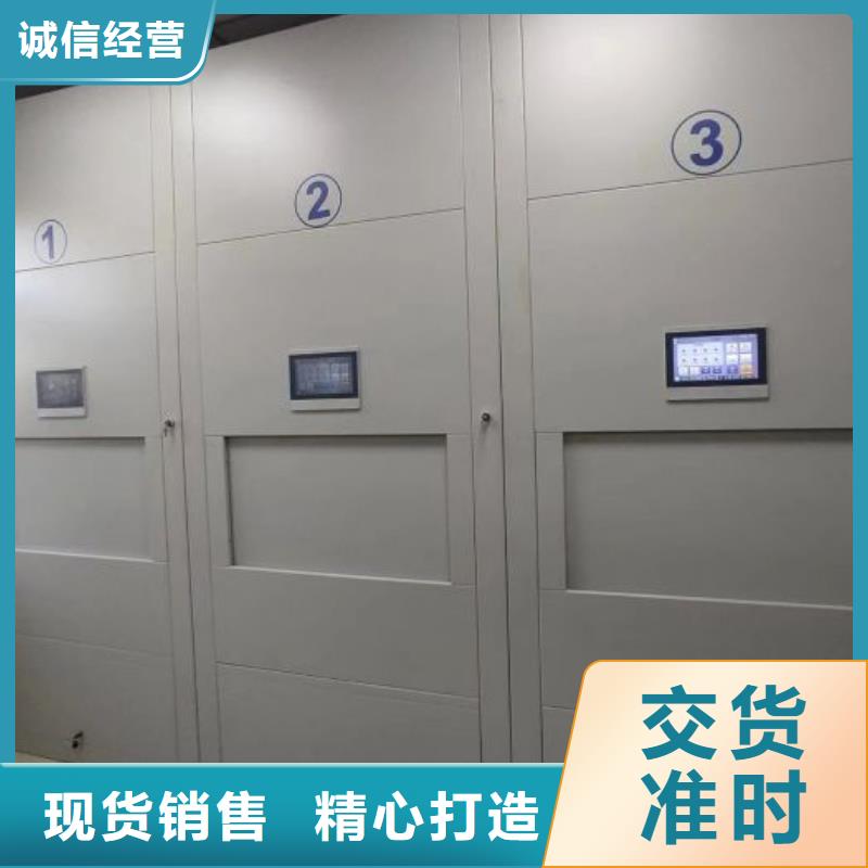 客户至上【凯美】电动移动密集柜