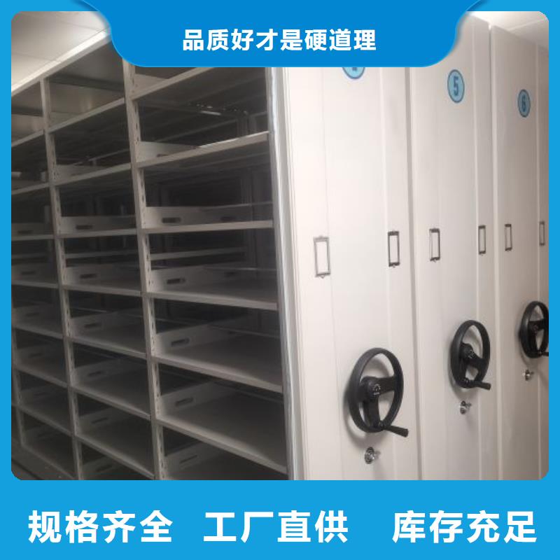 手摇密集架多行业适用