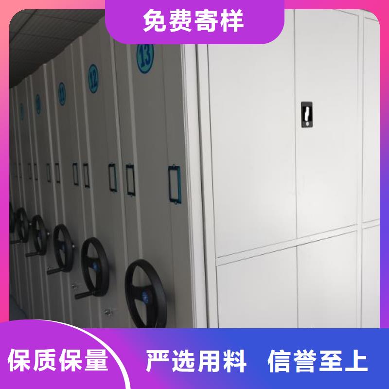 资料密集柜视频-河北省承德市凯美资料密集柜可服务区域滦平|兴隆|廊坊|唐山|秦皇岛|沧州等