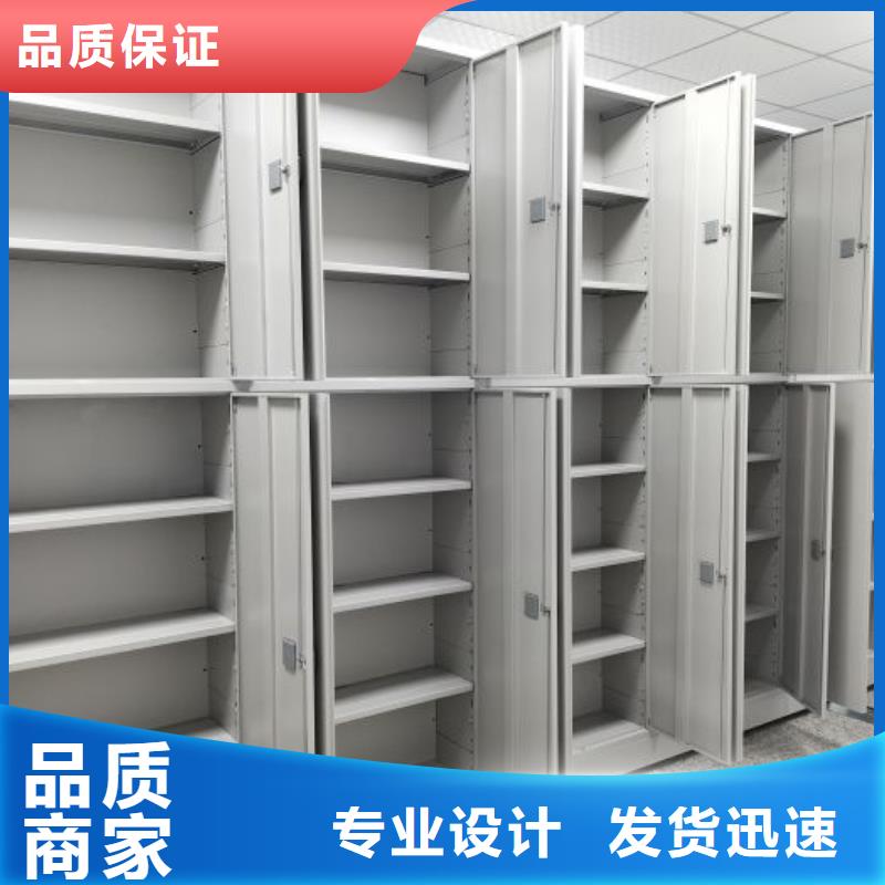 维修保养【凯美】智能电脑档案柜