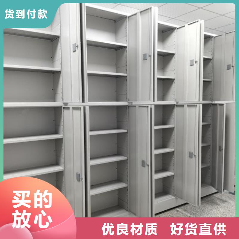 优选：档案室智能密集柜厂家