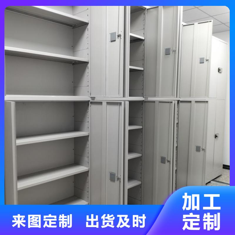 放心省心【凯美】保密资料柜