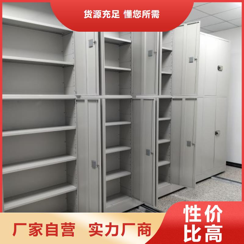 立足市场【凯美】密集手摇移动书架