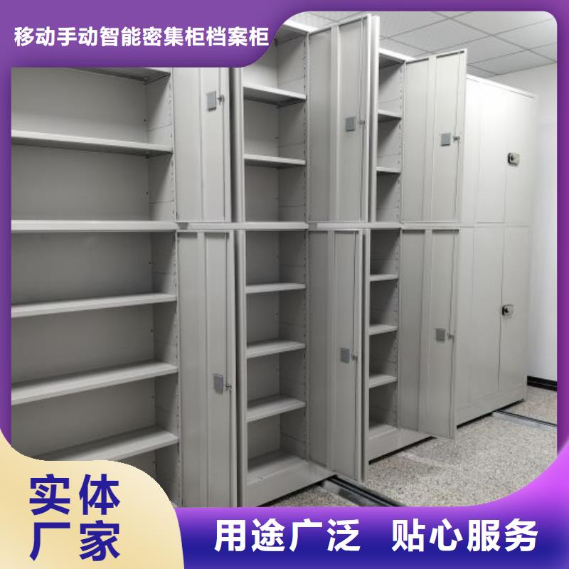 行业营销渠道开发方式【凯美】手摇密集架