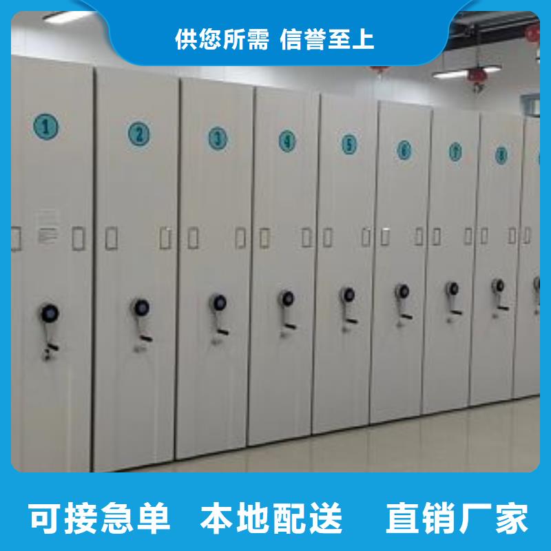 性价比高的保密型密集架厂家