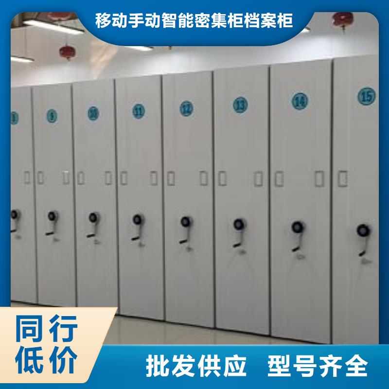 生产基地【凯美】手摇移动档案架