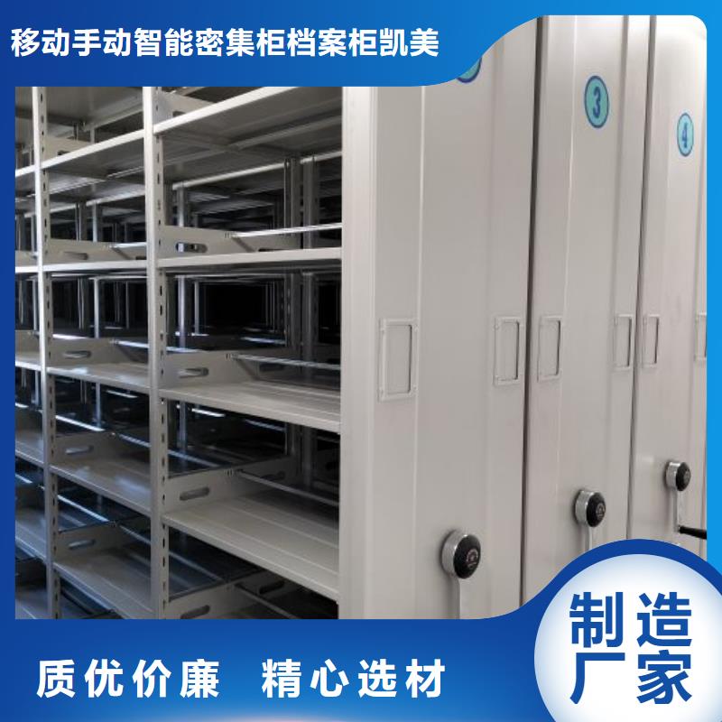 产品的常见用处【凯美】圆盘式手动密集柜