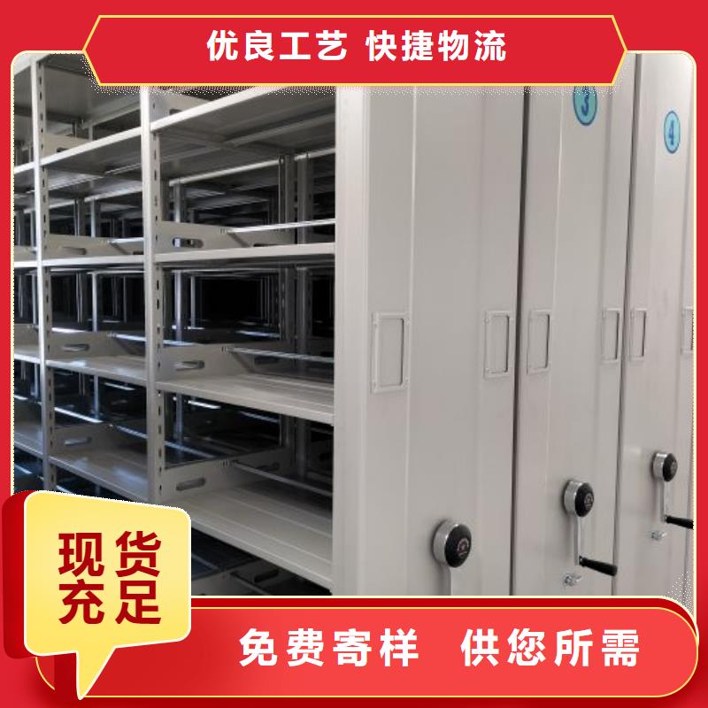 图文并茂【凯美】单组档案架