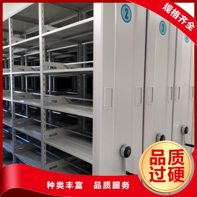 手摇密集架 【密集档案柜】好货有保障