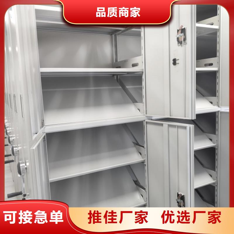 密集手动型档案柜价格便宜