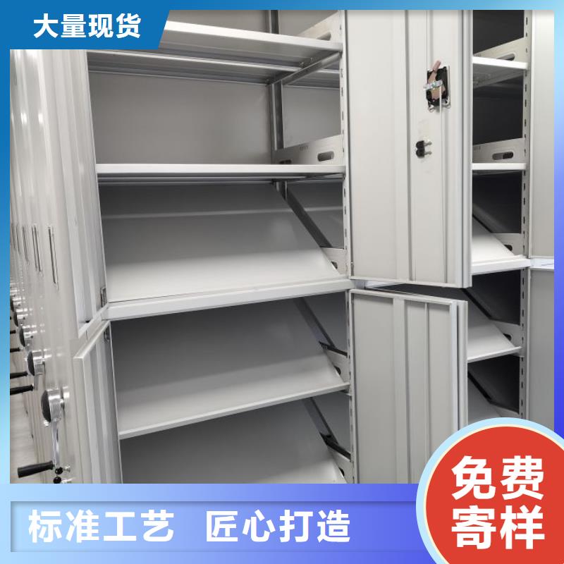 放心省心【凯美】行走式密集柜