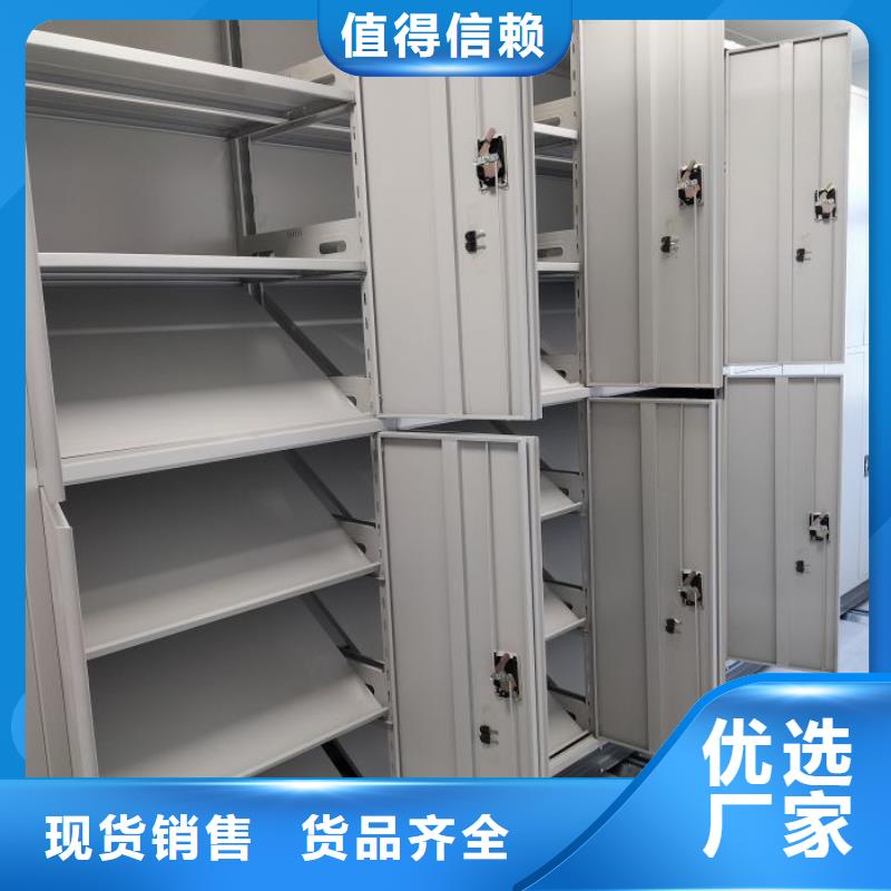【手摇密集架】-手动密集柜精心打造 移动手动智能密集柜档案柜凯美办公家具(赣州市分公司)