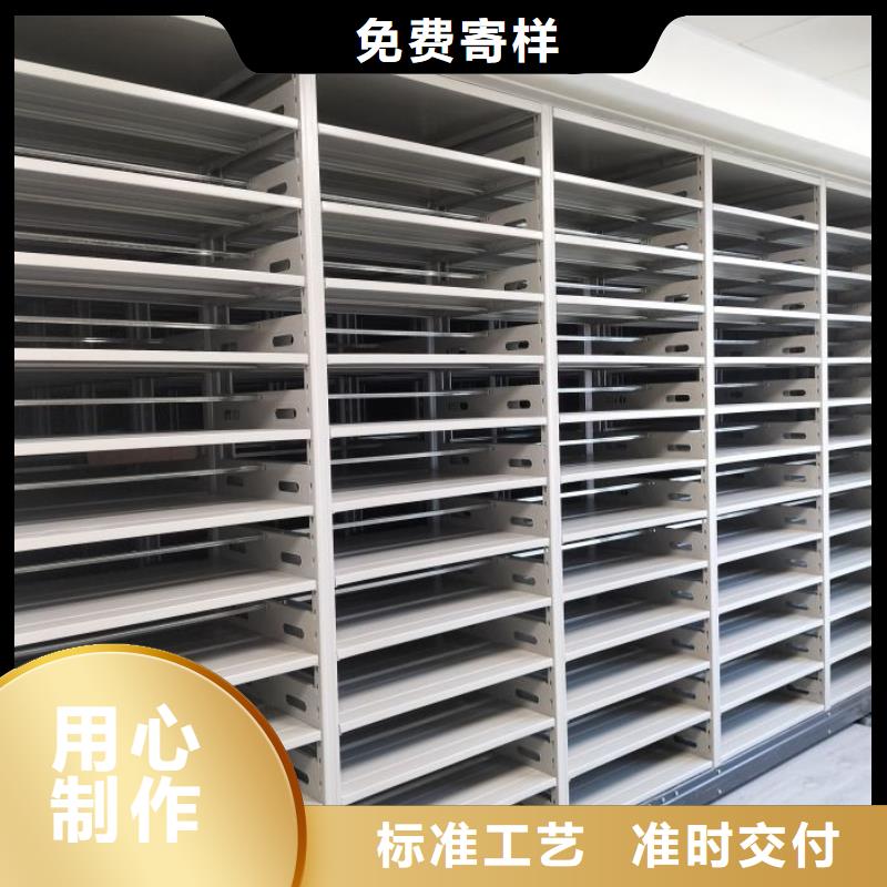 哪家好的【凯美】档案袋密集柜