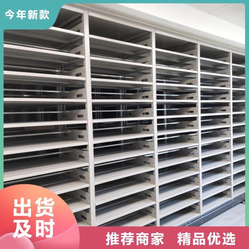 资料密集柜视频-承德市资料密集柜-【本地】可服务区域鹰手营子矿|滦平|邯郸|衡水|邢台|沧州