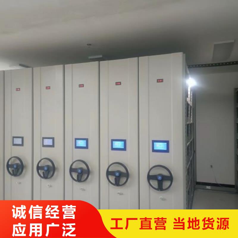 免费安装【凯美】手摇橱式全封闭移动密集架