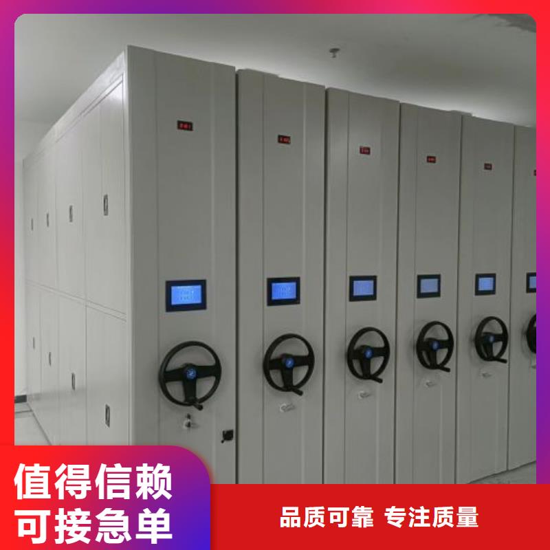 信誉至上【凯美】移动文件柜