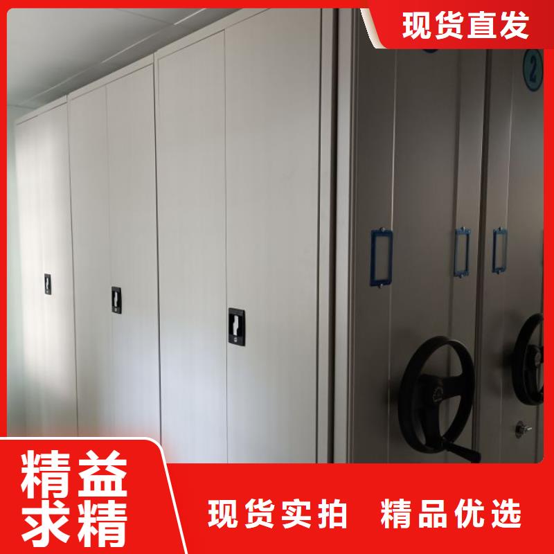创造辉煌【凯美】档案室管理密集架