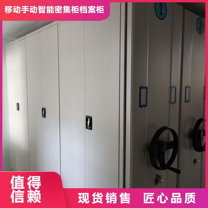 密集手摇移动书柜_欢迎您