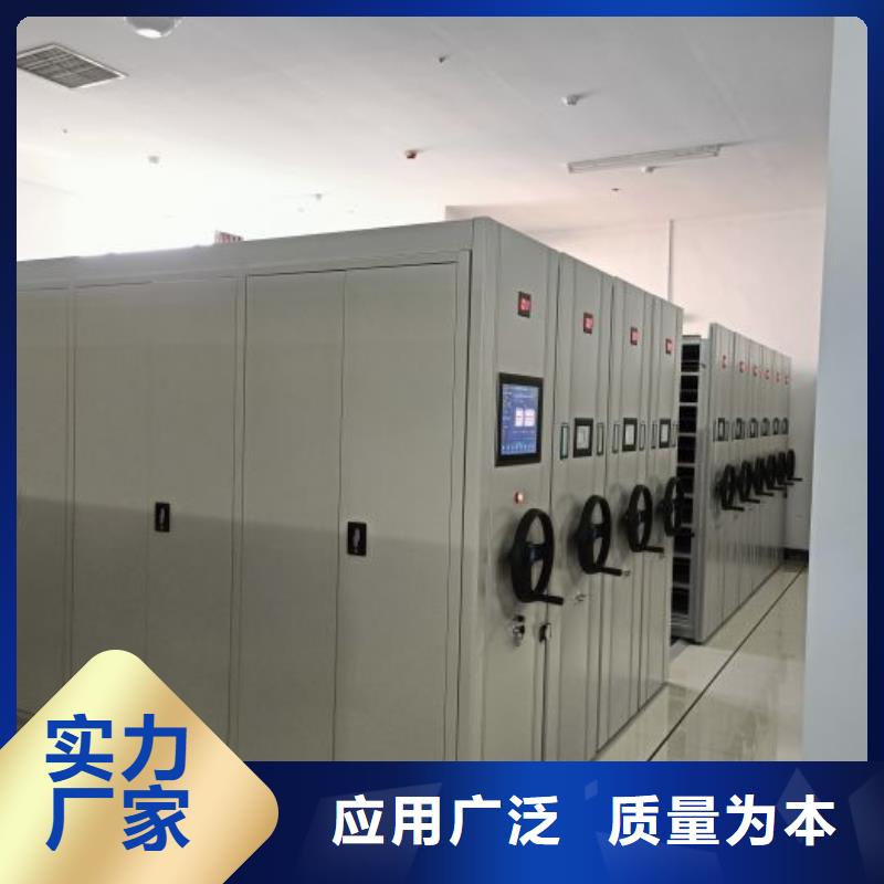 标新立异【凯美】保亭县移动智能档案柜