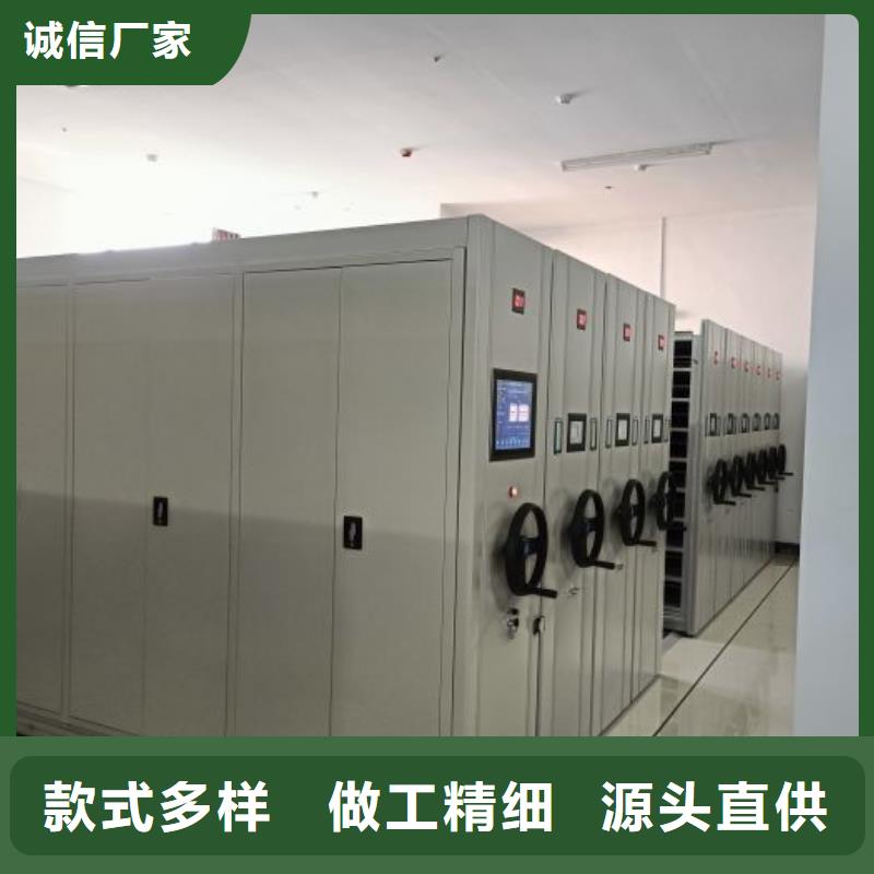 资料密集柜视频-资料密集柜(凯美)覆盖地域江西省赣州市石城|全南|南昌|九江|新余|萍乡
