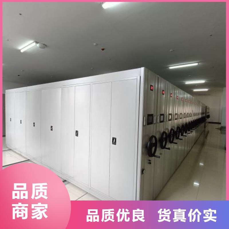 密集手动型档案柜价格便宜